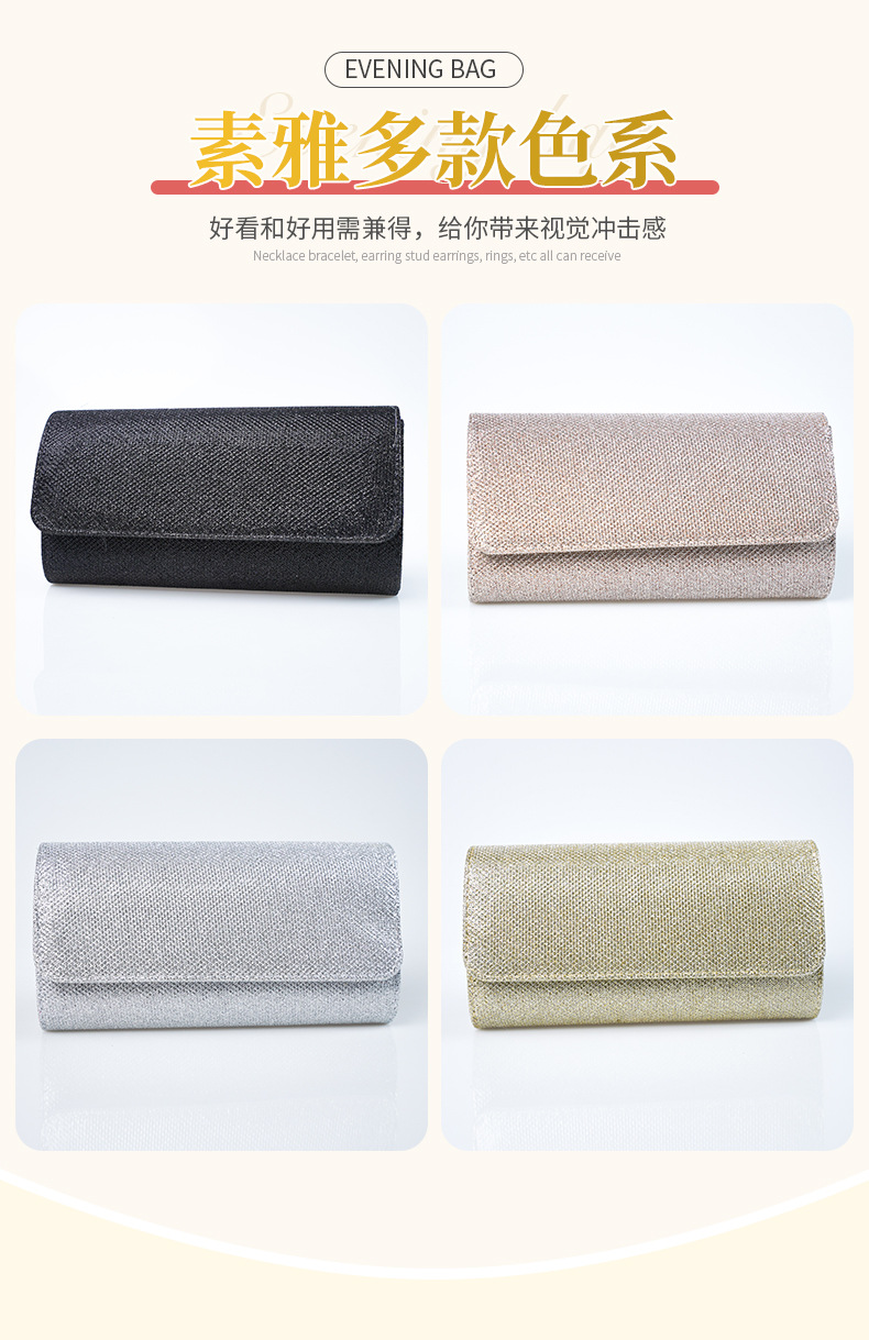 Cross-border clutch bag for women, new style 2025, socialite banquet bag, chain shoulder bag, evening bag, dress bag, clutch bag pic 6