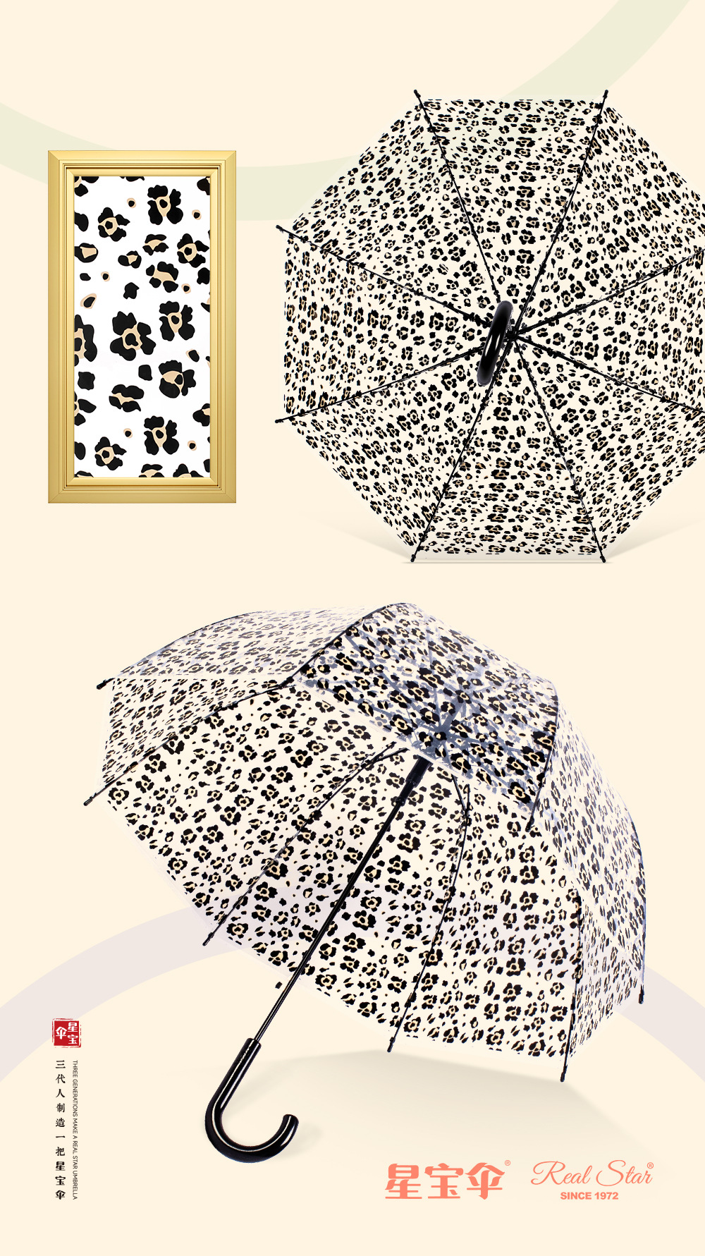 RST Star Treasure Umbrella Wholesale Apollo Transparent Umbrella, fashionable leopard Print umbrella, Wind-resistant and rainproof arched automatic umbrella pic 10