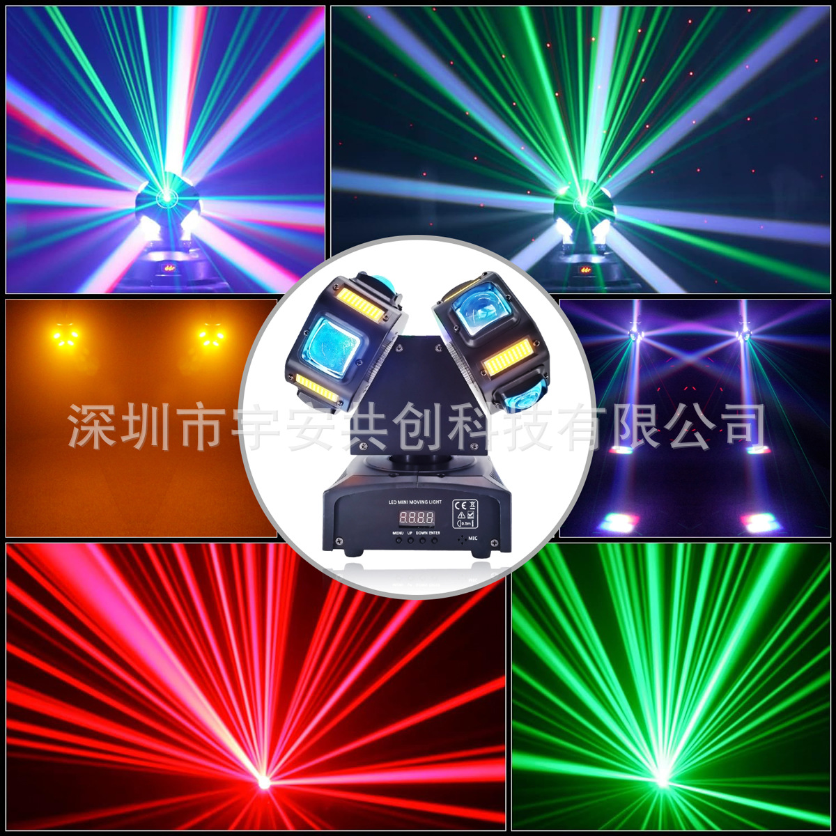 跨境热销摇头光束激光频闪光图案舞台灯无极旋转KTV酒吧夜店DJ氛围渲染的迪斯科DISCO灯详情5