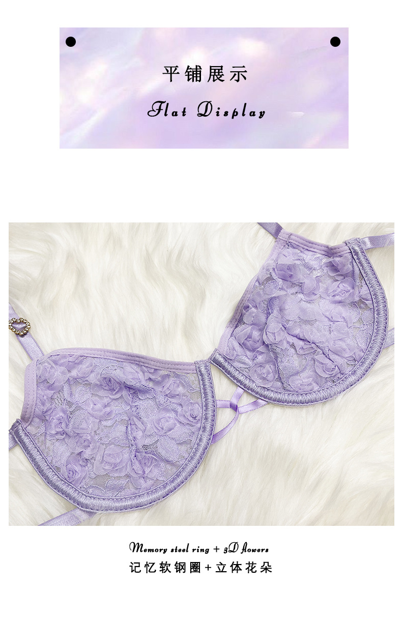 Sexy three-dimensional lace lingerie set for foreign trade, multi-color memory soft steel ring bra and T pants two-piece set JR022 pic 7