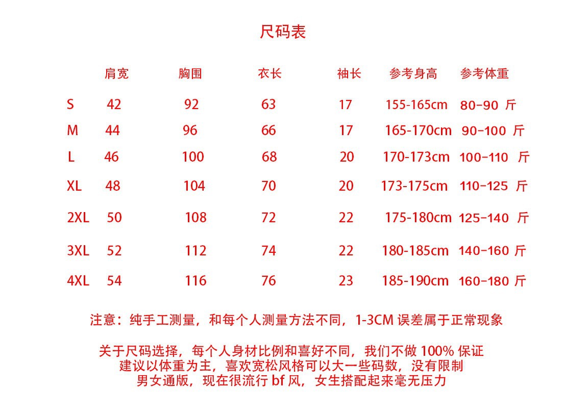 220g纯棉正肩短袖t恤女百搭白色女装内搭衣服宽松纯色厂家直销ins详情1