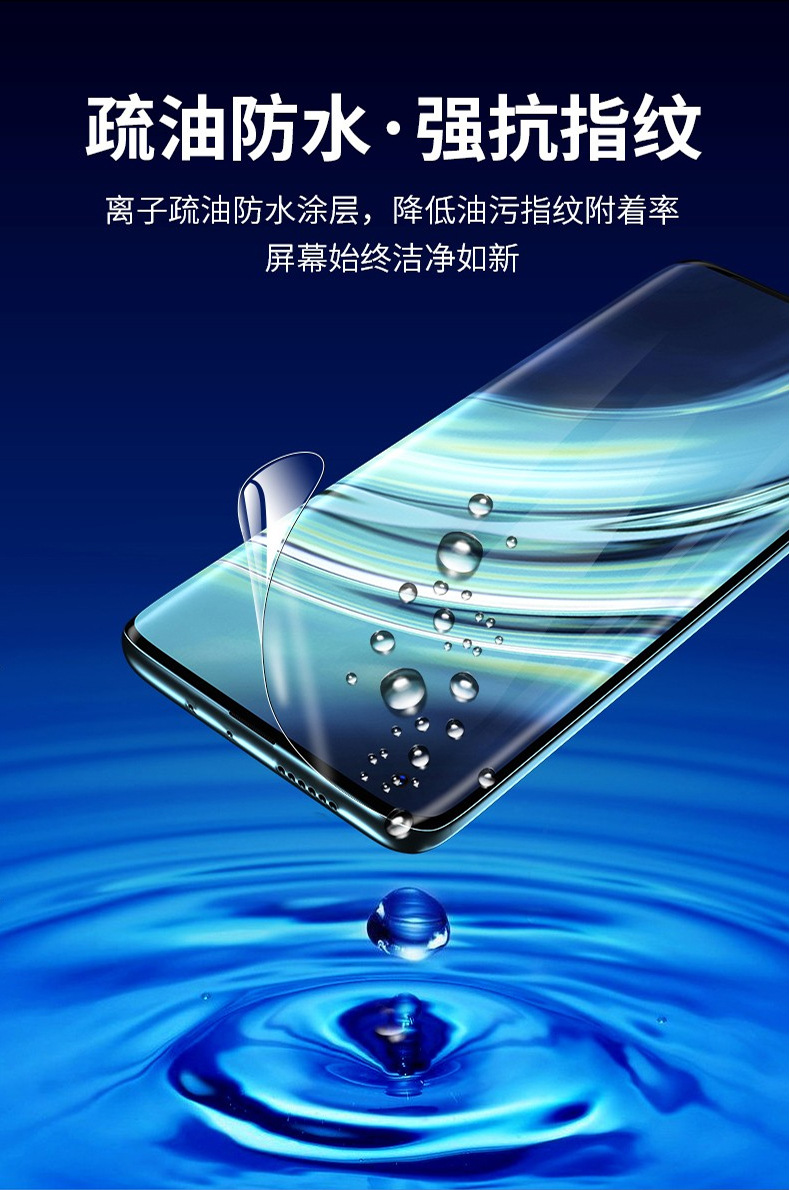 Wholesale water-condensing film for Xiaomi 15, full-screen film for Xiaomi 17, and soft film for Xiaomi 17Pro pic 9