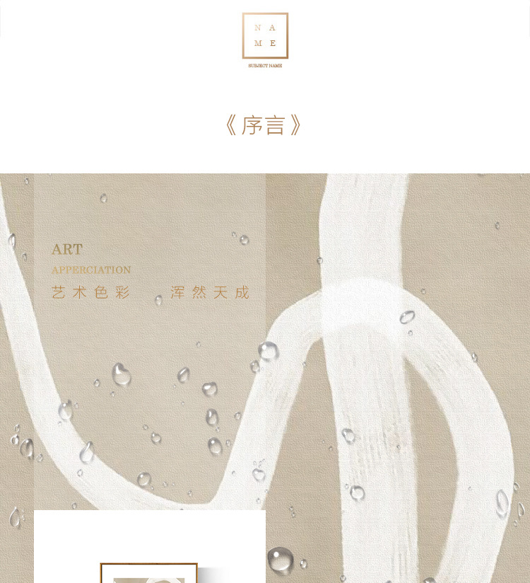 丹麦liveart莫兰迪侘寂风装饰画客厅墙挂画抽象艺术走廊民宿壁画详情6