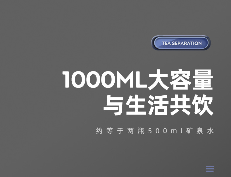 316不锈钢保温杯男款大容量1000ml便携泡茶杯子水壶高档大号水杯详情20