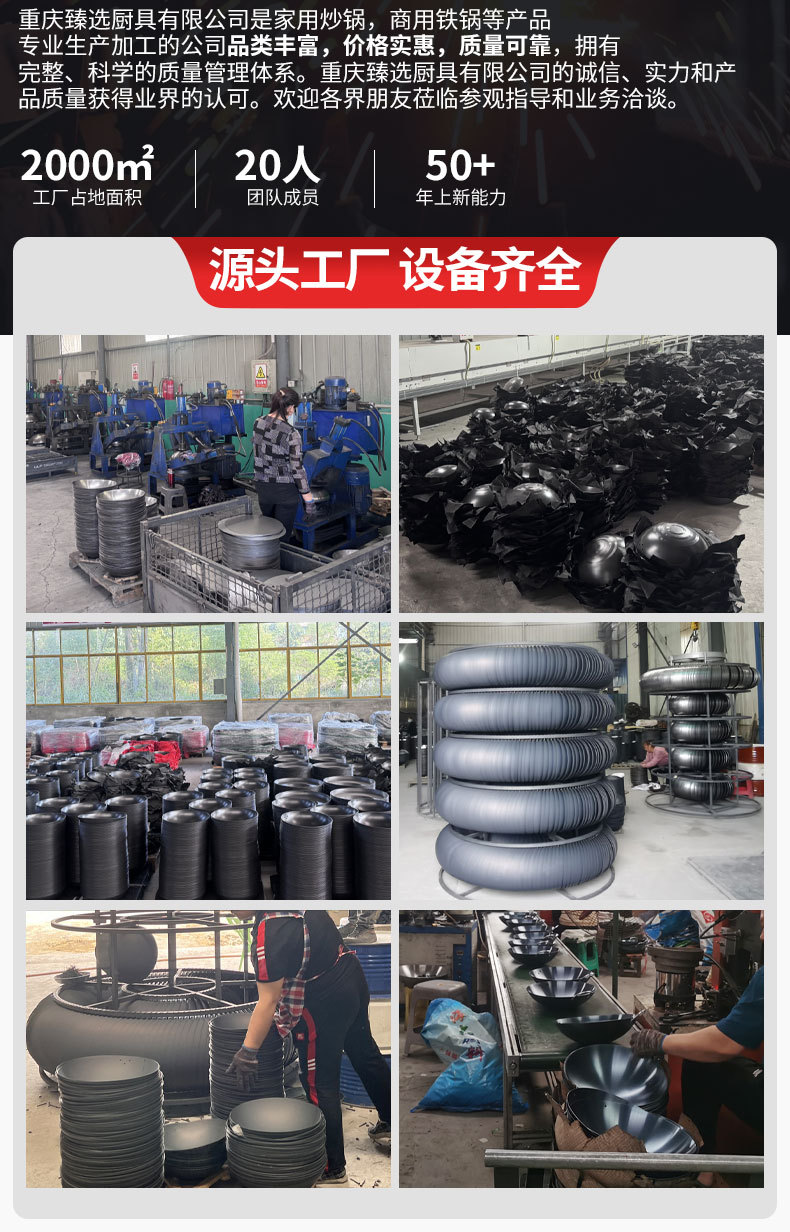 传统老式家用煤气圆底铁锅不粘锅炒锅手工熟铁锅无涂层炒菜锅炒鍋详情12
