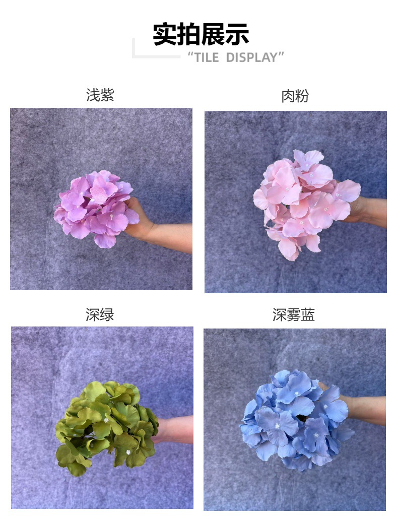 跨境单头绣球花27片婚庆装饰假花干花批发办公文化仿真园艺配件组装玫瑰花卉详情6