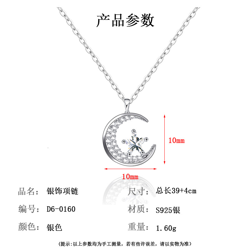 925通体纯银蝴蝶结心动玫瑰吊坠星月爆款高级感轻奢简约百搭项链详情20