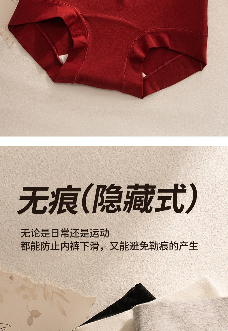 纯棉10A抗菌加长裆内裤时尚运动柔软透气亲肤小平角女士三角裤详情14