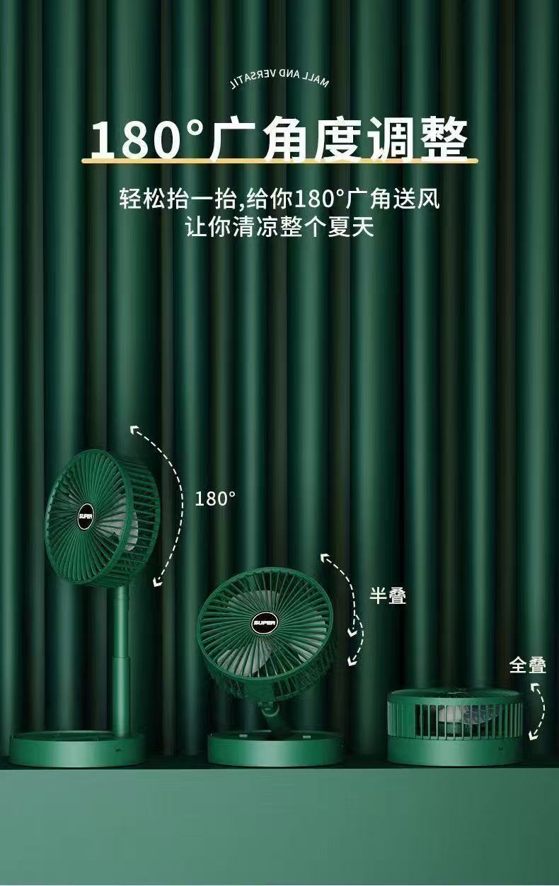 USB便携式小风扇插电充电收缩风扇可折香风扇可伸缩日用礼品批发.详情8