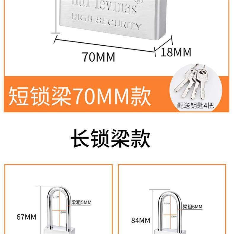 The padlock is open for outdoor waterproof and anti-prying warehouse iron doors, large door locks, household multi-key cabinets, and anti-theft lock heads pic 16