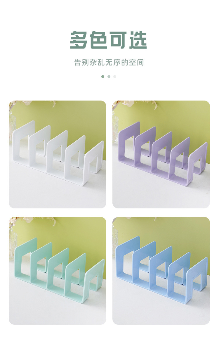 书立阅读架书立架桌面收纳置物架加厚四联书夹固定书本挡板分类栏详情3