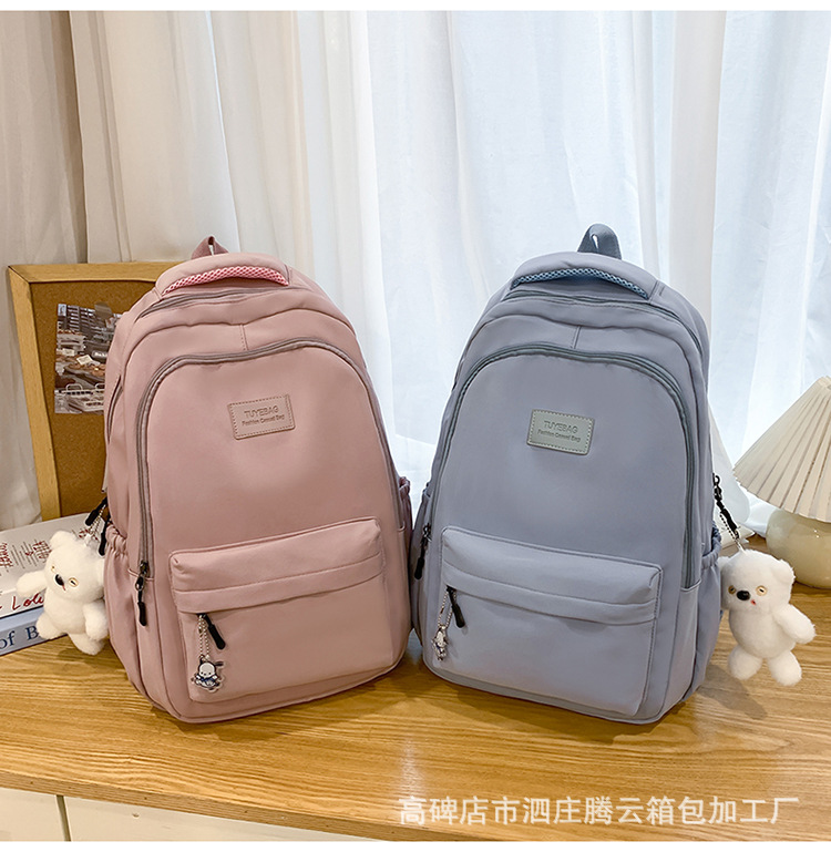 背包书包女日系初中生高中大学生女大容量潮牌旅行电脑包双肩包详情31