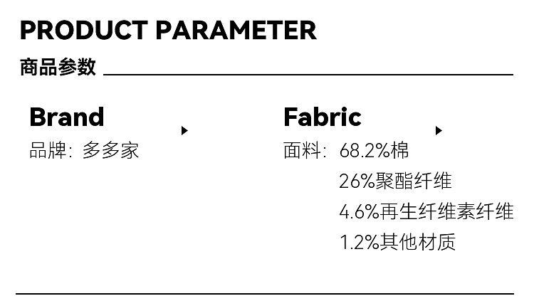 多多家男童牛仔裤2025秋季柔挺有型百搭质感儿童宽松复古休闲长裤详情12