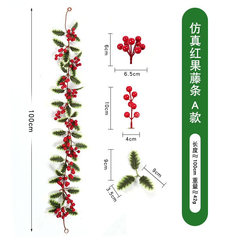 亚马逊新款圣诞气氛布置仿真藤蔓红果藤条家居装饰办公圣诞装饰品节日氛围详情28