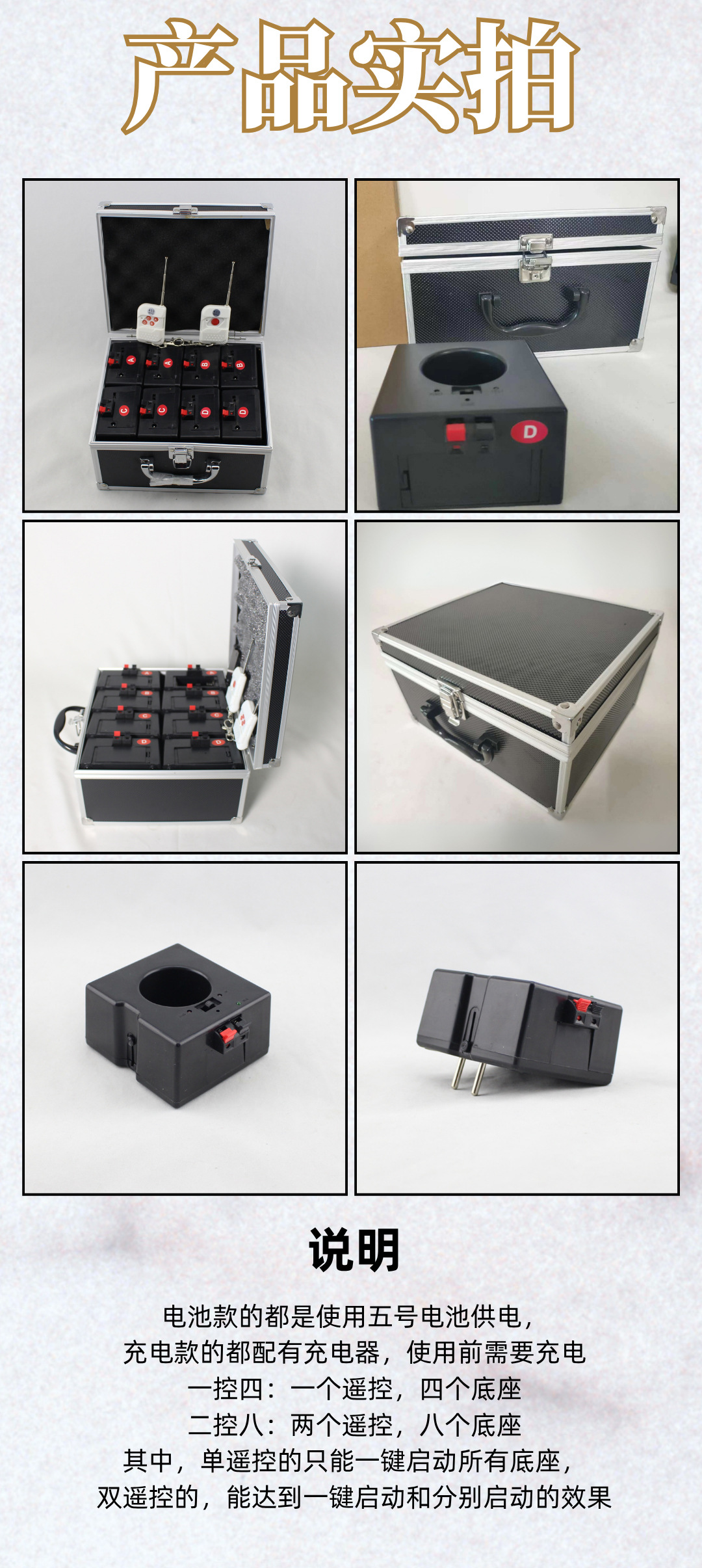 Cross-border cold fireworks display machine, wedding firework machine, stage waterfall equipment, remote control electronic spray machine pic 10