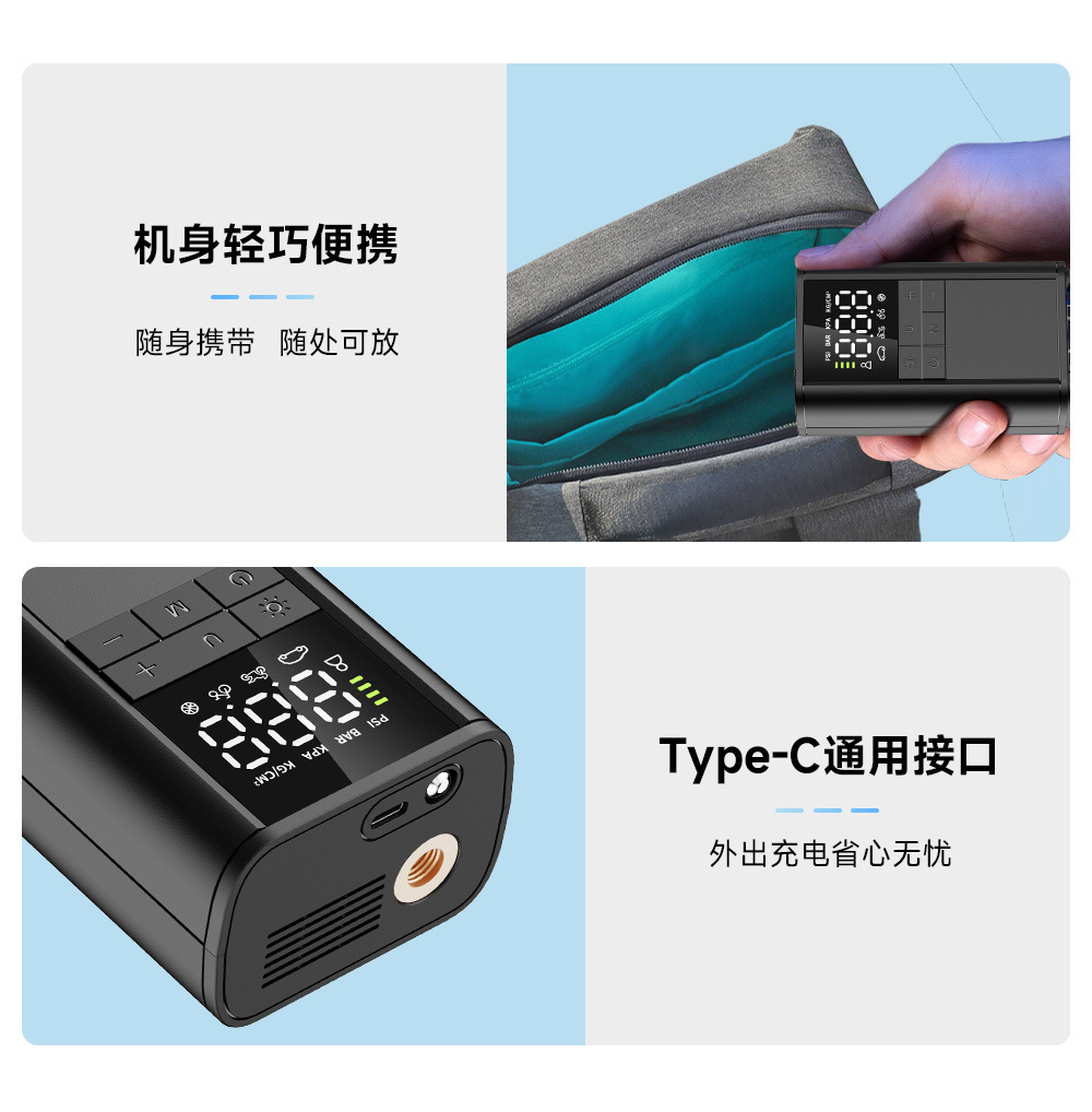 New smart handheld car tire air pump, electric high-pressure air pump, portable wireless car air pump pic 12