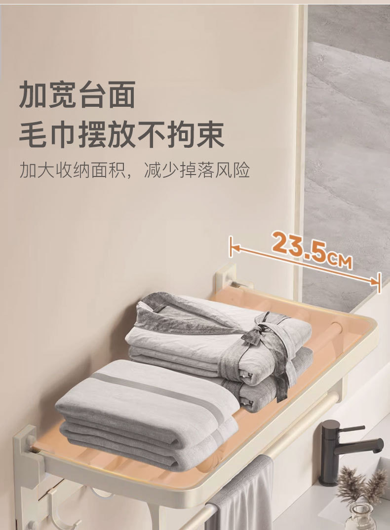 免打孔奶油风毛巾置物架卫生间奶白色浴巾架浴室卫浴五金挂件套装详情22