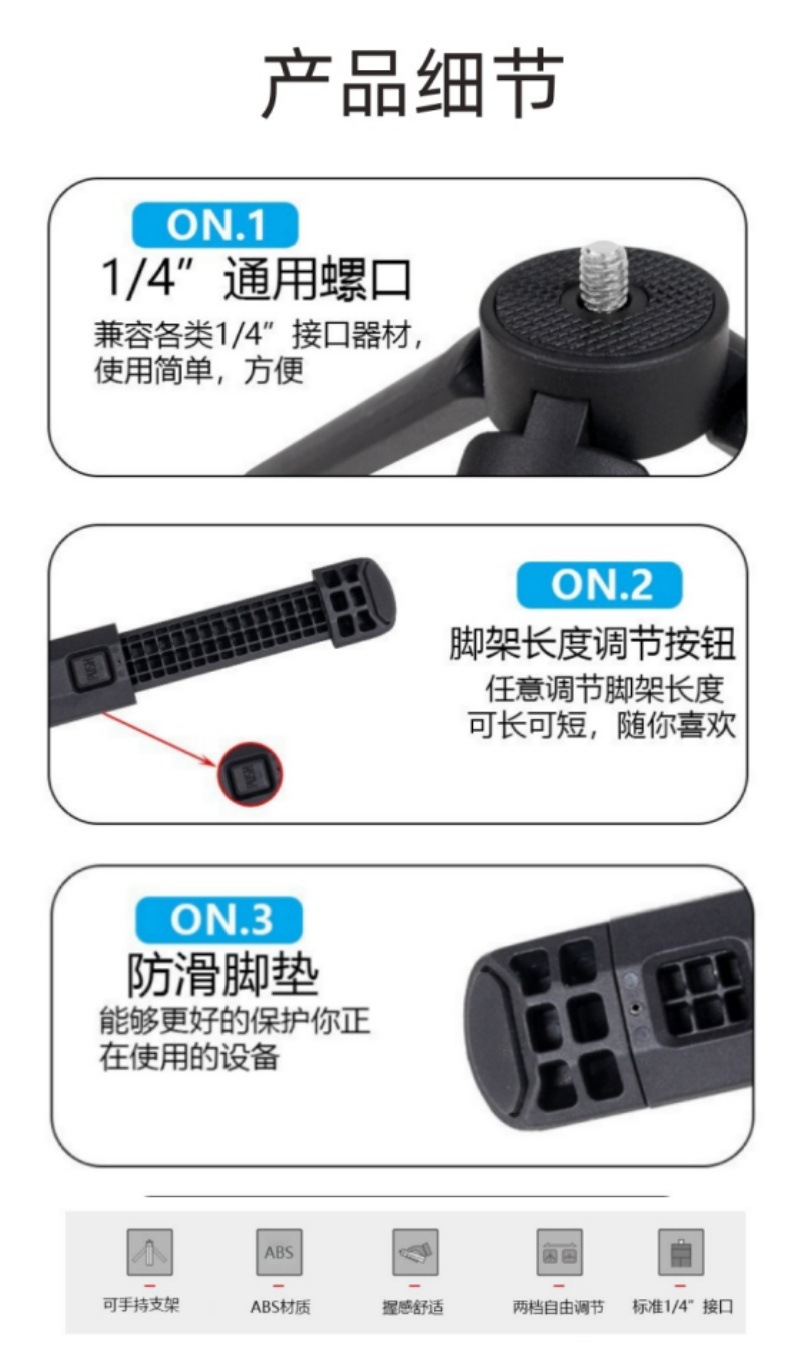 Retractable desktop mini tripod, mobile phone camera projector stand base, live streaming and photography multi-functional support frame pic 7