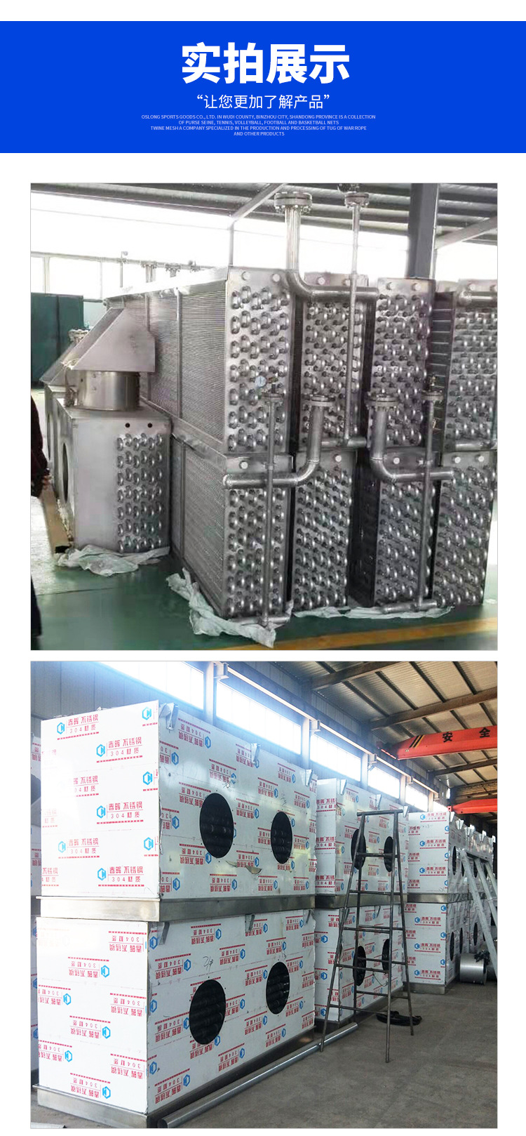 Stainless steel pipe industrial cold air blower, evaporative cold air blower, factory cooling, breeding energy-saving cold air blower pic 13