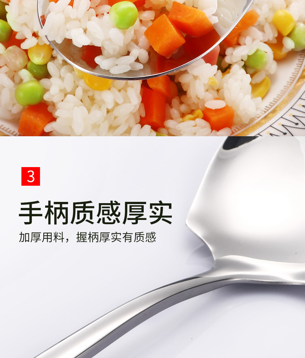 餐桌公用勺子304不锈钢聚餐自助分菜勺 酒店餐厅大公勺食堂分餐勺详情6