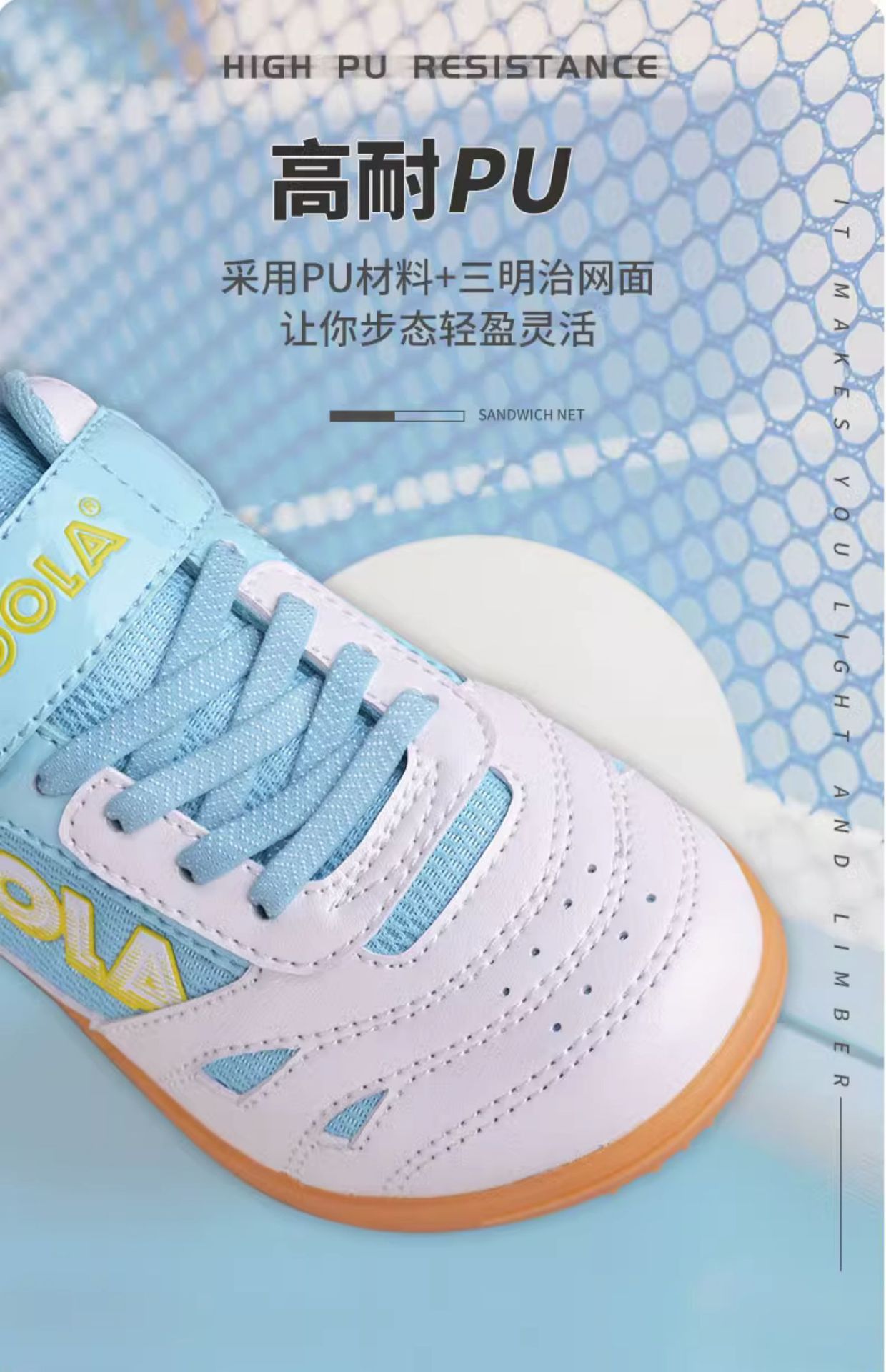 JOOLA table tennis sports shoes are lightweight, breathable, professional training shoes, comfortable and wear-resistant sports shoes for both men and women pic 9