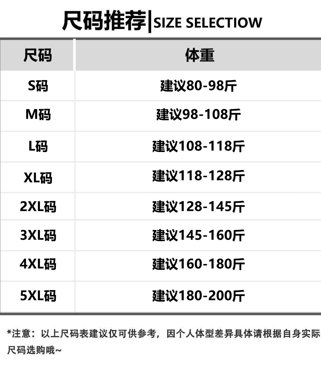 大码黑色牛仔裤女春秋新款胖mm小个子九分裤显瘦弹力直筒烟管裤子详情4