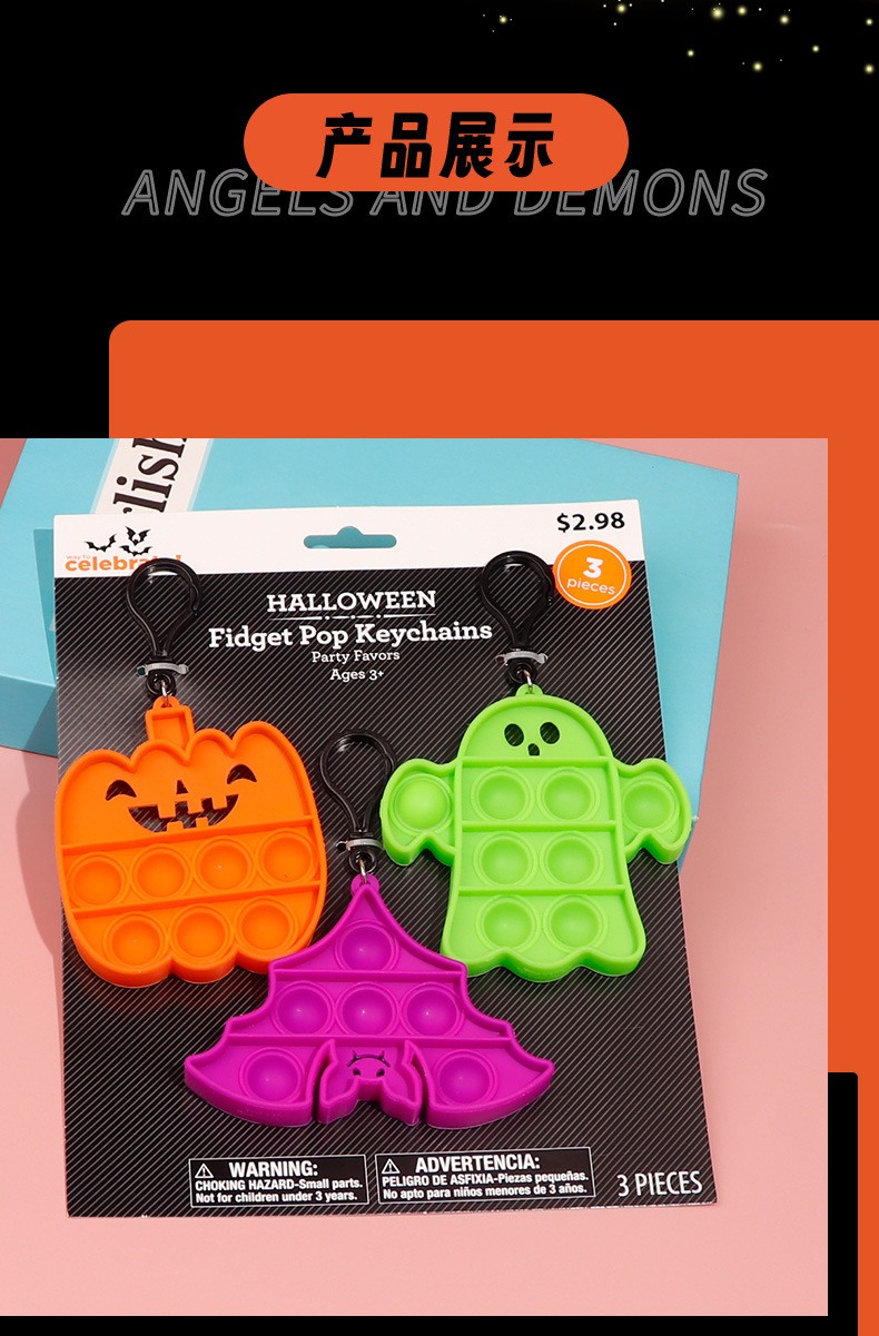 2023 New Halloween Rat-killing Pioneer Key Pendant, Pumpkin Lantern Ghost Keychain, Magic Haunted House Silicone Hanging pic 11