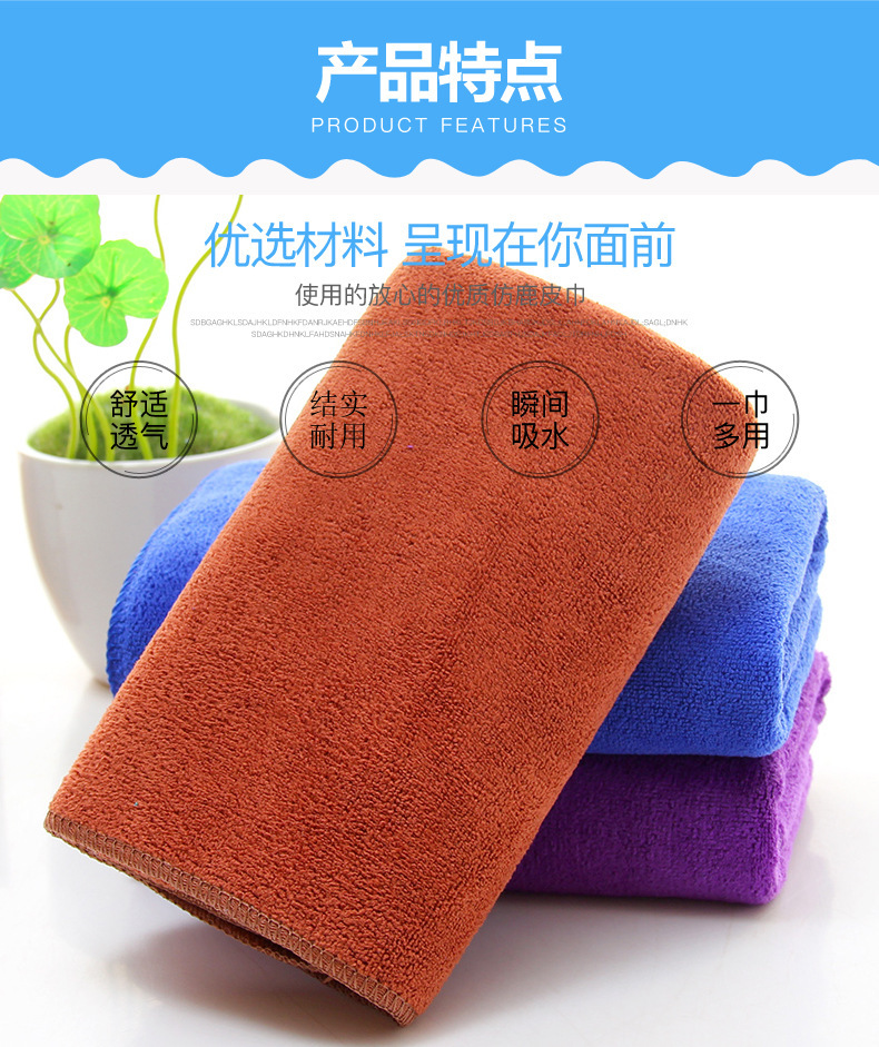 【 Chi Jia 】 Towel with microfiber 400m2, thickened hair salon, car wash, 35*75, waxing and drying pic 2