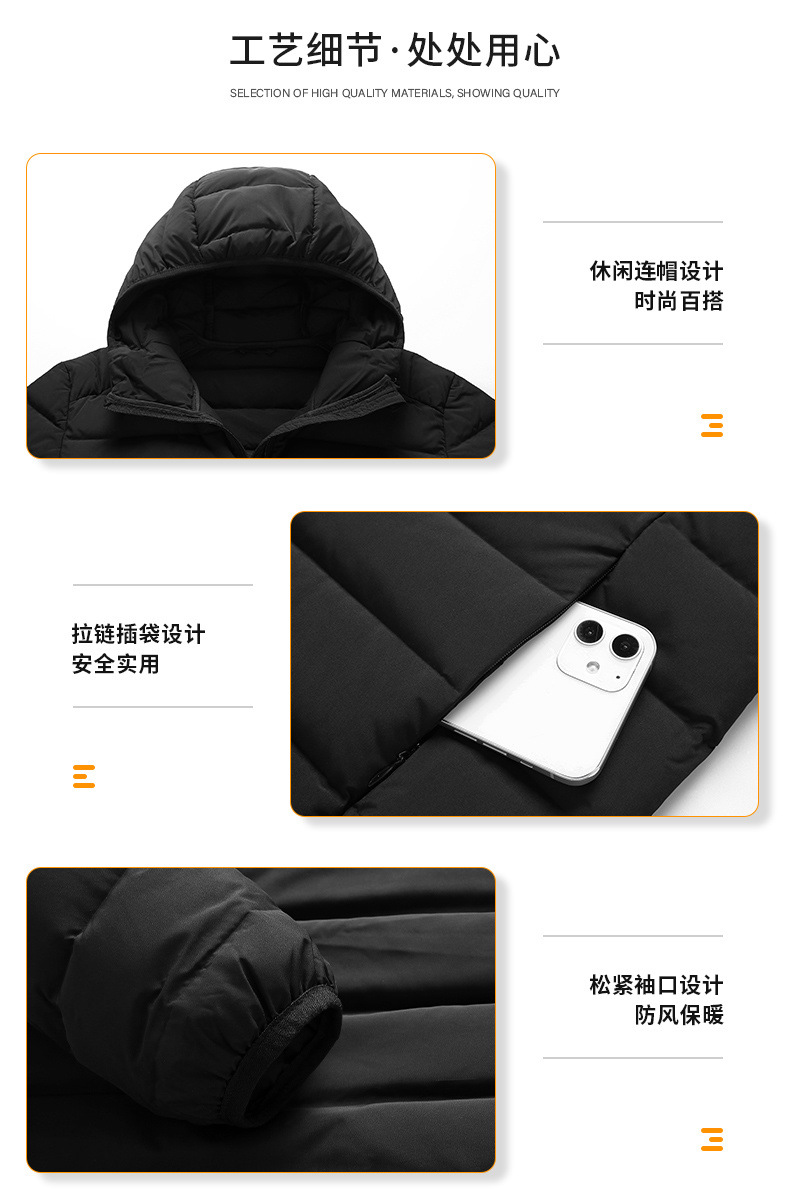 无缝轻薄羽绒服男短款冬季2025新款90白鸭绒轻便保暖潮连帽外套男详情7
