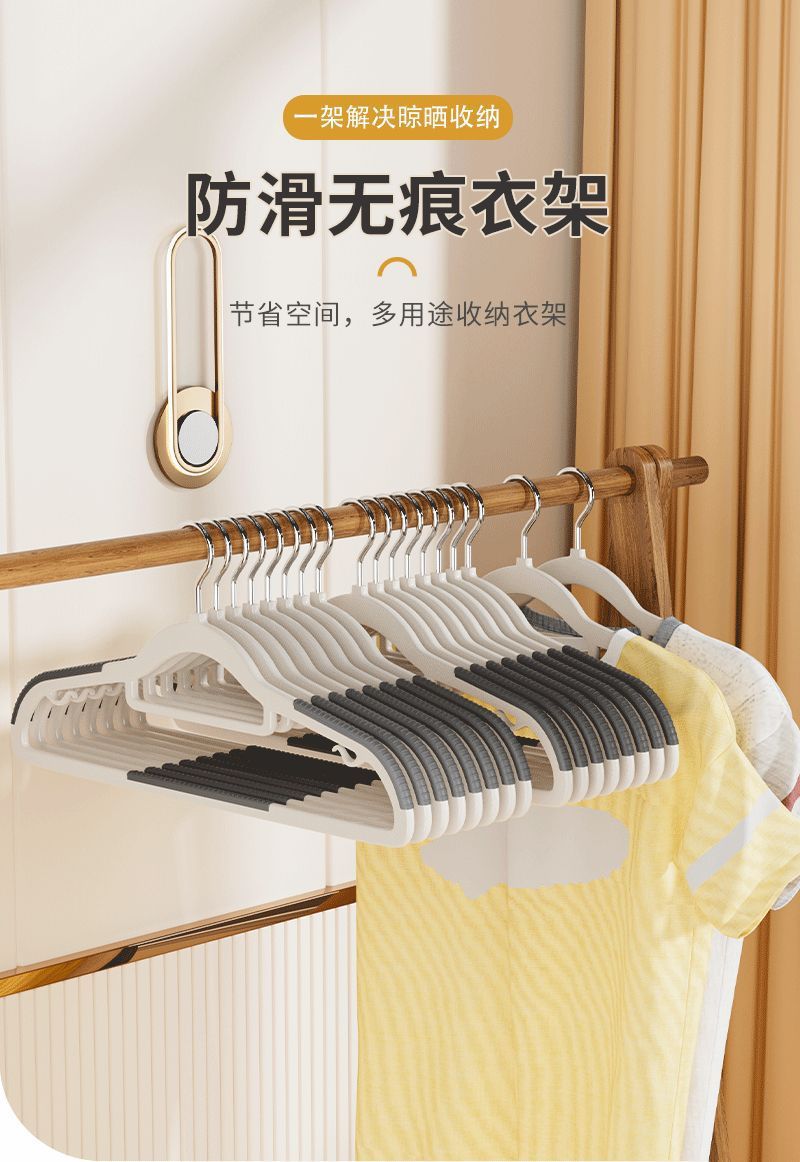 双位衣架无痕防滑家用防肩角塑料晾晒衣服架子两用衣挂阳台衣撑子详情2