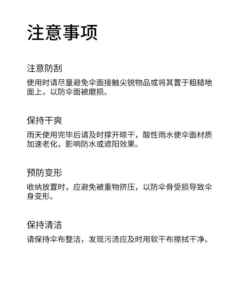 25骨雨伞自动伞大号超大工厂大量批发直杆长柄雨伞晴雨两用印logo详情7