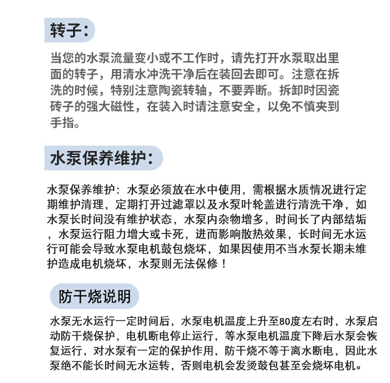 水族鱼缸抽水泵静音循环水族侧吸潜水泵农村厕所改造小水泵详情20