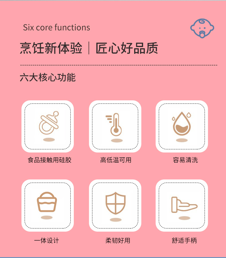 双色硅胶厨具硅胶锅铲漏勺汤勺不粘锅专用家用多功能烹饪勺铲套装详情2