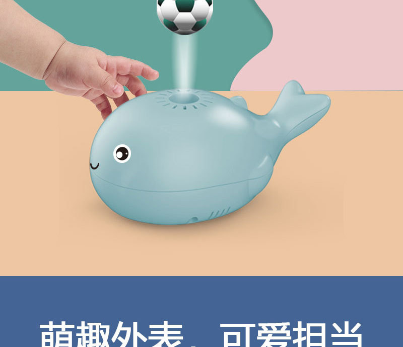 跨境儿童电动悬浮吹球海洋鲸鱼电动风扇吹气悬浮球新奇特抖音玩具详情10