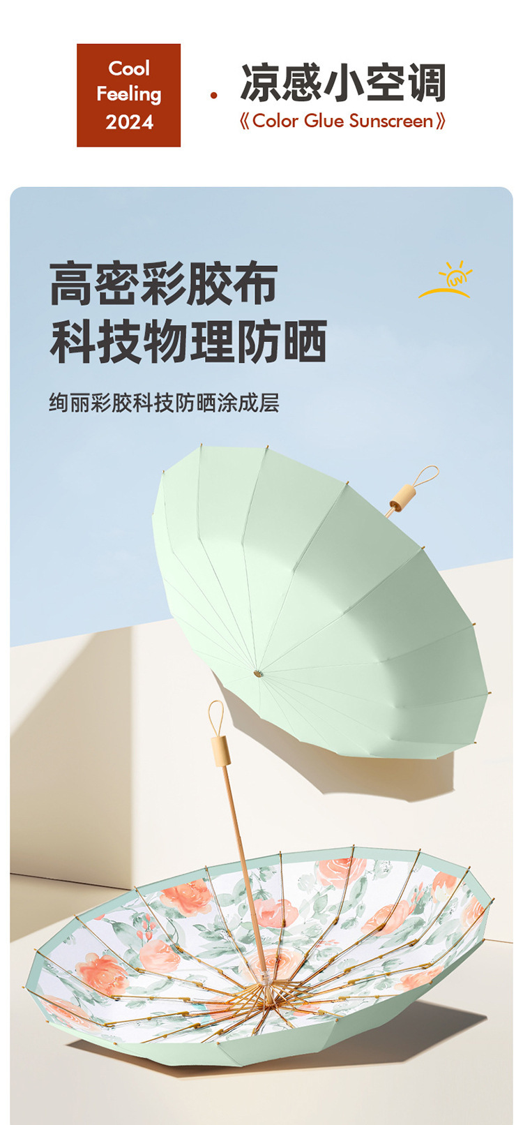 三折彩胶手动16骨遮阳伞加大晴雨两用防紫外线折叠太阳伞现货厂家详情12