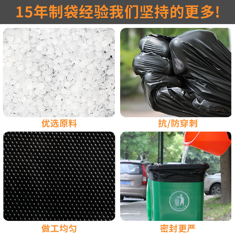 环卫垃圾袋批发定制酒店社区大号加厚黑色商用塑料袋定制尺寸颜色详情4