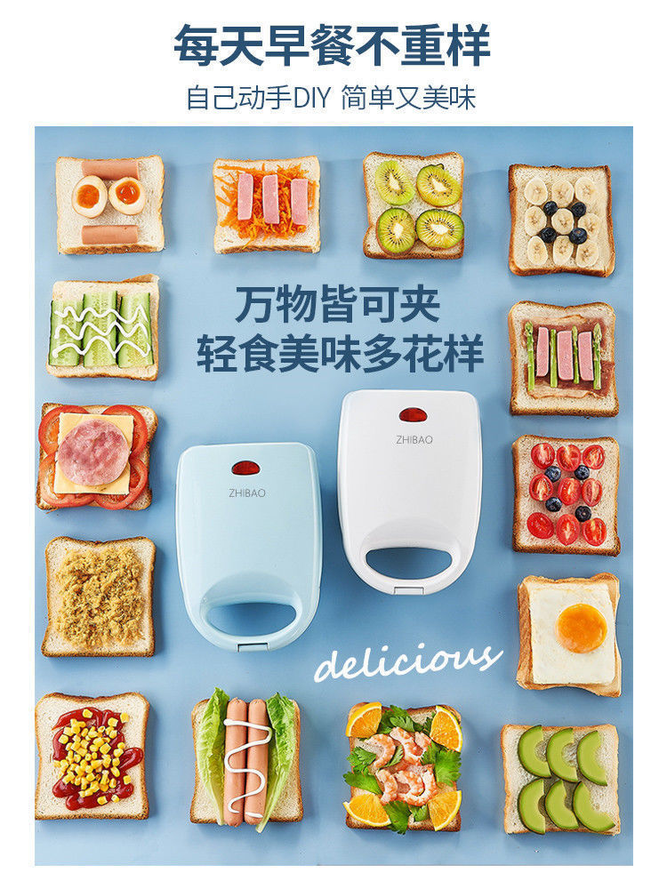三明治机多功能家用轻食早餐机三文治电饼铛吐司烤面包压烤机详情13