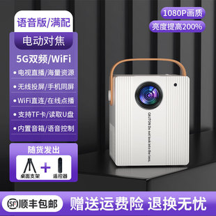 跨境HY300爆款海外PRO炮筒5G智能云台投影仪安卓同屏高清4K投影机详情8