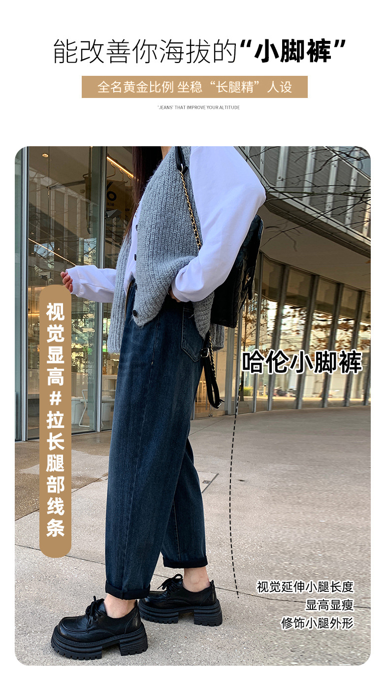 Spring 2025 new high-waisted loose cotton jeans for women, elastic and versatile, slimming radish Harun Dad pants pic 7