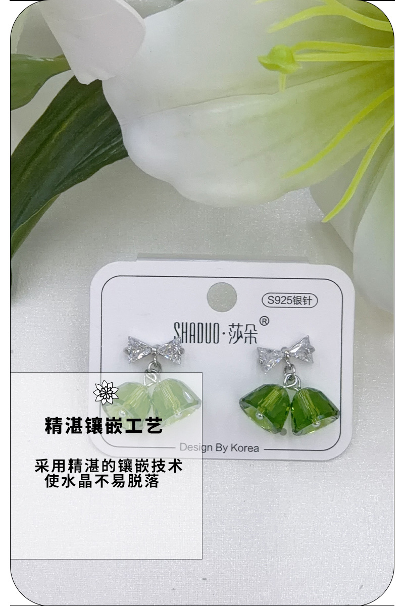 东大门新款耳饰时尚耳环爆闪奥地利水晶风铃气质精致耳钉百搭小巧耳坠S925银耳钩详情4