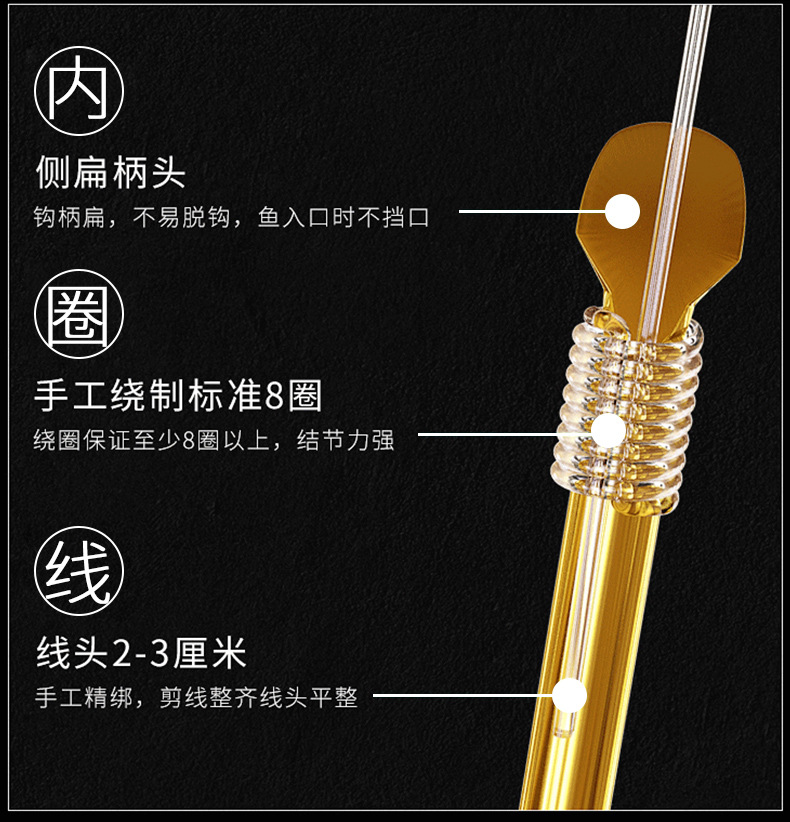 日本进口鱼钩绑好的子线双钩防缠绕套装伊势尼伊豆金袖鲫鱼成品详情36