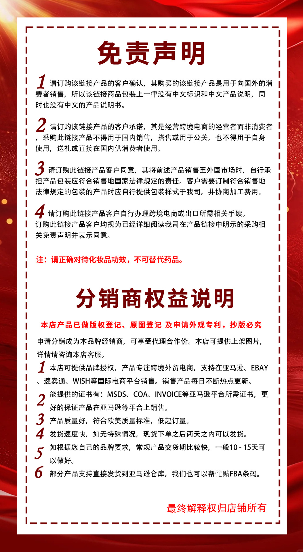 JAYSUING 亮肤霜 日常保湿身体肌肤均匀肤色肤清爽不粘腻补水霜详情1