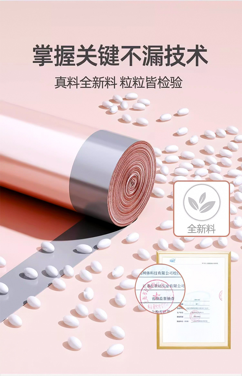冰莓粉大号家用加厚加大垃圾袋收口宿舍抽绳手提式塑料袋厨房特厚详情9