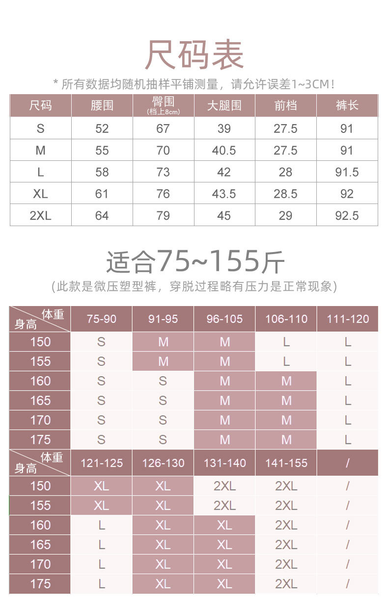 交叉腰鲨鱼裤女夏季薄款高腰外穿紧身弹力显瘦夏天骑行芭比打底裤详情1