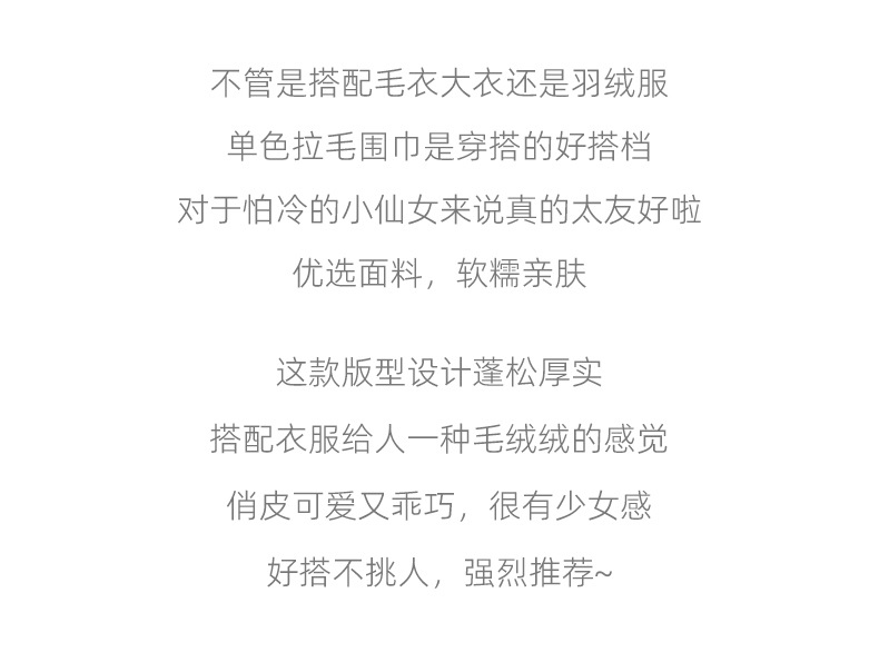 围巾女纯色仿羊绒2024秋冬新款时尚高级感中长款保暖围巾披肩围脖详情6