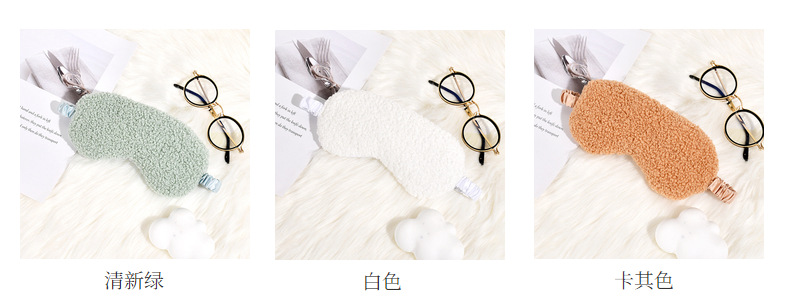 毛绒眼罩现货批发泰迪绒眼罩秋冬舒适亲肤仿真丝护眼罩遮光睡眠详情13