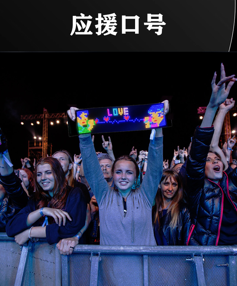 货车恶魔之眼LED灯饰软屏汽车货车眼睛灯蓝牙动态LED柔性广告屏幕详情9