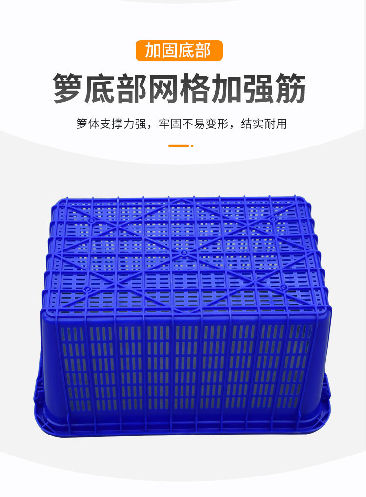 周转箩详情页-1_06.jpg
