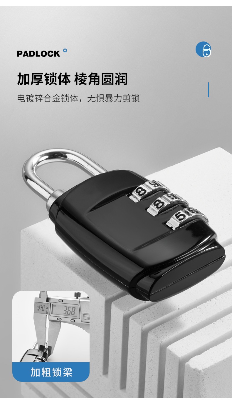 三位金属密码锁健身房更衣柜密码挂锁行李箱书包拉链防盗密码锁详情4