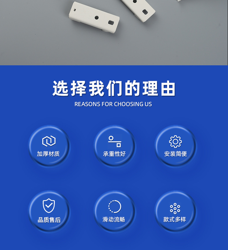 窗帘墙码顶码组合款 窗帘配件安装固定件强力粘贴详情2